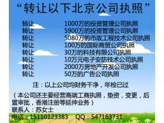 企业服务全解析 从代理记账到公司转让的完整指南
