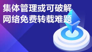 全面解读版权与专利 从注册登记到转让代理，公司宝官网为您提供一站式解决方案
