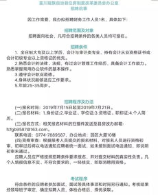 生活服务与商业机会信息汇总