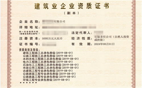 博乐建筑市政公路资质转让与代办服务解析