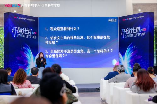 精品2.0时代 从2023年片单看优酷短剧的开放与开创——版权转让与代理的新路径