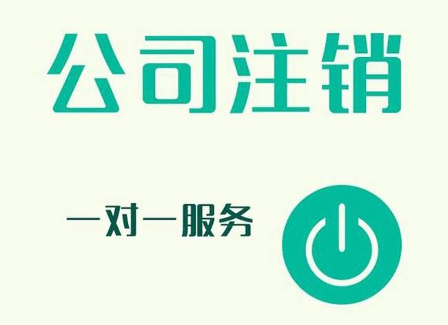 曲周代办商标注册 商标代理 公司转让 办理商标 版权专利